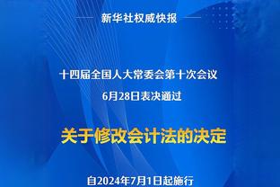 向自家球迷证明球技！但好像有点过头了……！